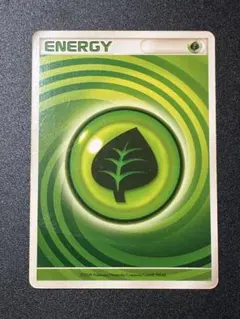 2025年最新】基本草エネルギー / うずまきの人気アイテム - メルカリ