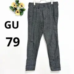 a4232 GU ジーユー　メンズ　ツイードスラックス　ウール　カジュアル　79