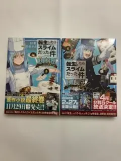 Item thumbnail for item 52352ae7-0783-4e33-807c-a1463cb42823