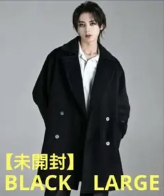 メルトン ピーコート