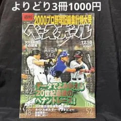 Item thumbnail for item a2ba630b-f031-4ee7-9cbd-2e452d0ff365