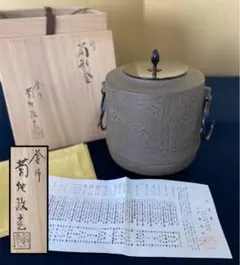 2026年最新】菊地政光の人気アイテム - メルカリ