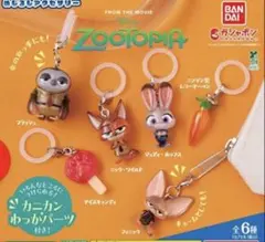 ズートピア1 カプセルトイ 全6種 めじるしアクセサリー コンプリート
