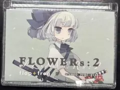 Flap+Frog - Flowers : 2