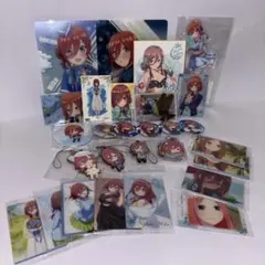 【匿名配送・大量】 中野三玖 28点 グッズ まとめ売り 五等分の花嫁 中野三玖