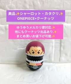 2025年最新】カタクリ ぬいぐるみの人気アイテム - メルカリ