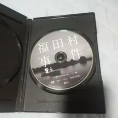 福田村事件 DVDディスク