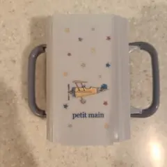 [送料込]petit main ベビー用 紙パックホルダー 青 飛行機