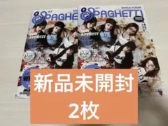 LE SSERAFI新品未開封 spaghetti コンパクト2枚