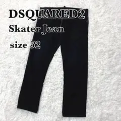 DSQUARED2　S74LB1199　SkaterJean　52　大きいサイズのサムネイル