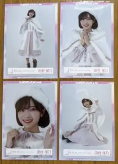 櫻坂46 田村保乃 2023年 浴クリスマスサンタ衣装生写真コンプ