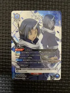 2026年最新】ユニオンアリーナ 転スラ パラレルの人気アイテム - メルカリ