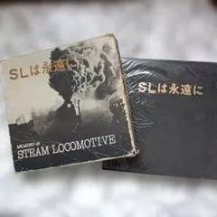 SLは永遠に 写真集 - メルカリ