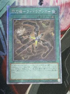 2026年最新】ウィドウアンカー プリズマの人気アイテム - メルカリ