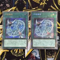 虹彩の魔術師 25th　シークレット Amazon.co.jp: 遊戯王カード 虹彩の魔術師(25th シークレットレア