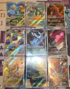 ポケモンカード ブラックボルト ホワイトフレア ar まとめ売り