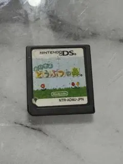 どうぶつの森 Nintendo DS 動作確認済み