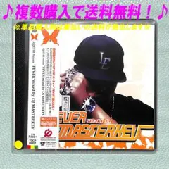 未開封　DJマスターキーフィギュア 2025年最新】dj masterkey フィギュアの人気アイテム - メルカリ