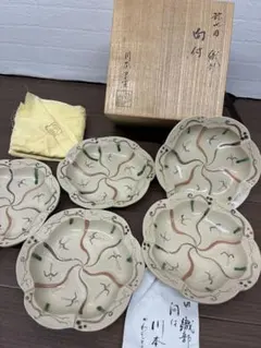 華中亭道八 松と松ぼっくりの銘々皿 四客 希少時代物 - メルカリ