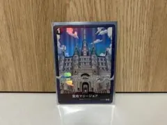 ワンピースカード　聖地マリージョア　パラレル