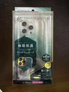 【未使用品】iPhone16Max クリアケース　スマホカバー