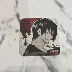 呪術廻戦 アートコースター コレクション 第1弾 伏黒甚爾