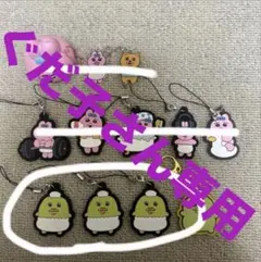 【ぐだ子さん専用】おぱんちゅうさぎ、着衣クマ、脱帽かっぱのキーホルダーセット