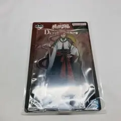 【未開封品】桃源暗鬼 花魁坂京夜 アクリルスタンド