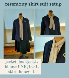 各種セレモニーに ジャケット タイブラウス スカート 3点セット L LL