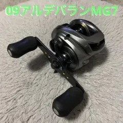 2026年最新】アルデバランmg7の人気アイテム - メルカリ