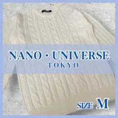 ケーブルニット ニット