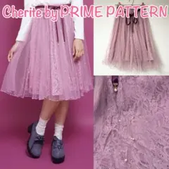 Cherite by PRIME PATTERN♡レースチュールミディスカートのサムネイル