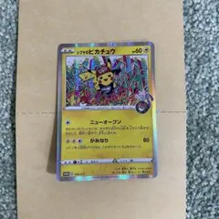 【早い者勝ち❗️】シブヤのピカチュウ 3枚セット（マグネットローダー入り） 2025年最新】ポケモンセンターシブヤの人気アイテム - メルカリ