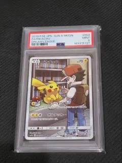 ピカチュウ CHR PSA9
