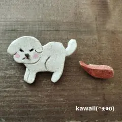 オーブン粘土ブローチ 犬(⁠◠⁠ᴥ⁠◕⁠ʋ⁠)