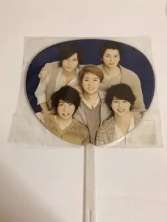 Beautiful world 嵐集合 ミニうちわ