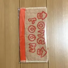 back number FC oneroom 継続特典 ジャガードハンドタオル