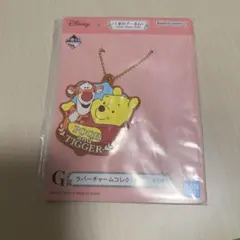 【お値下げ中】くまのプーさん1番くじ