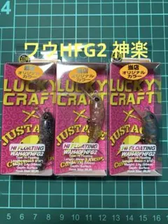 2026年最新】ワウ40f hfg2の人気アイテム - メルカリ