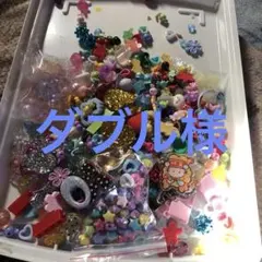 ハンドメイドパーツ