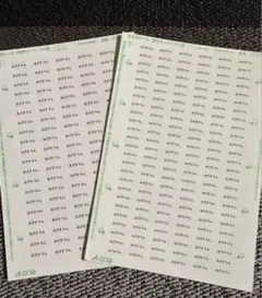 【green☆様専用】2種算数ボックス、お名前シール