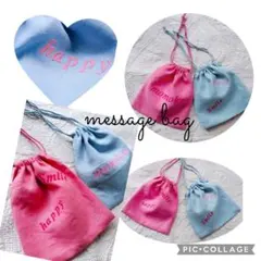 入園入学グッズ c&sリネン　刺繍巾着　お名前　メッセージ　女の子　男の子