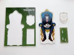 ブルーロック　潔世一　アクリルスタンド　王座