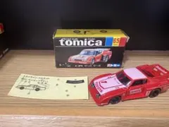 トミカ 黒箱 74 マツダ サバンナ RX-7 レーシング ミニカーショップ ケンボックス トミカ 黒箱☆74-3-10☆マツダサバンナ