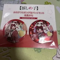 2025年最新】有馬かな 缶バッジの人気アイテム - メルカリ