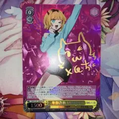 2025年最新】ヴァイスシュヴァルツ サインの人気アイテム - メルカリ