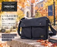 PORTER ポーター SMOKY スモーキー ショルダーバッグ ネイビー極美品