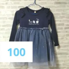 【新品＊タグ付き】女の子 100 チュールスカートワンピース