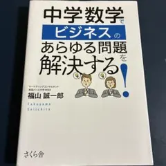 Item thumbnail for item de4f5c6b-7e39-4898-a352-d1162c390c75