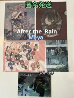 匿名配送【After the Rain そらる まふまふ クリアファイル】